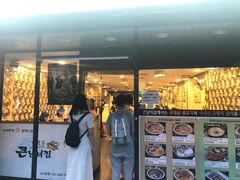 -金北顺大锅家(신사본점)