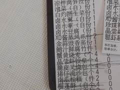 -顺峰·粤菜海鲜·早茶自助(阜成店)