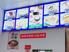-韵姐牛奶甜品世家