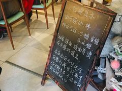 大堂-十面春风·江南面馆(崇宁路店)