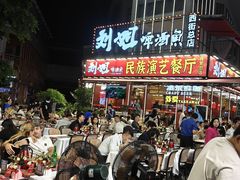 -刘姐啤酒鱼民族演艺餐厅(西街总店)