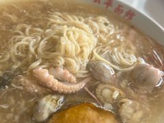 -公平面馆(总店)