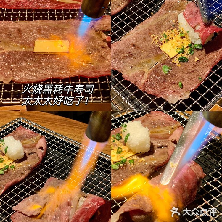 巨巨巨好吃的日料！在汕头就能吃到！性价比up！