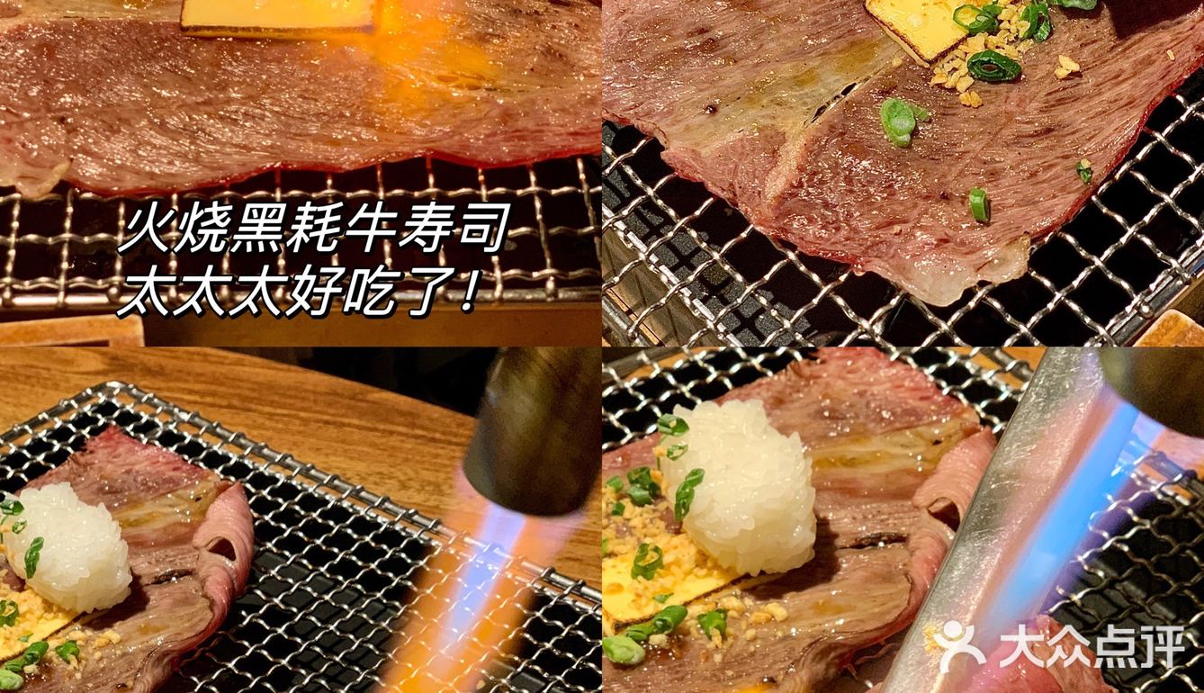 巨巨巨好吃的日料！在汕头就能吃到！性价比up！