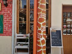 门面-长颈鹿咖啡(大学路店)