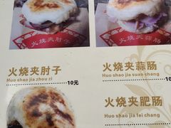 -生活本该如此北京小馆(周庄嘉园店)
