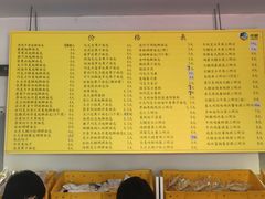 菜单-中粮丰通（北京)食品有限公司