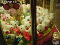 -汤姆熊欢乐世界·史莱姆怪兽(正大店)