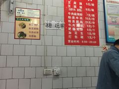 -代四孃牛华豆腐脑美味小食(总店)