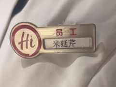 -海底捞火锅(国奥村店)