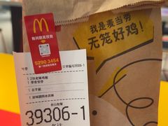 -麦当劳(光新乐购店)