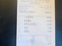 -上海和平饭店龙凤厅 Dragon Phoenix