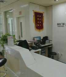 门诊部-五洲妇儿医院