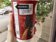拾叁茶爆款玫瑰清露-拾叁茶(罗汉巷店)