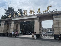 -长影旧址博物馆