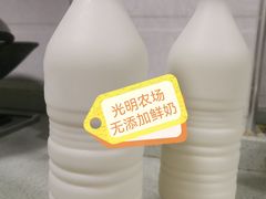 -光明农场大观园