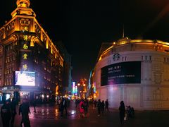 -亨得利(滨江道店)