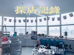 -瓷肌博士·祛痘科技美肤