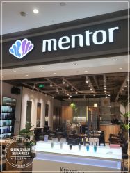 点击看大图 -Mentor Hair Salon