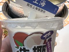 -嗲嗲的椰子鸡・太琼糟粕醋(上海百联又一城店)