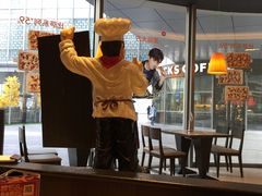 -必胜客(吾悦国际广场店)