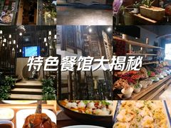 -滇铺子·云南特色菜·第九届野生菌美食节(东风东路c86店)