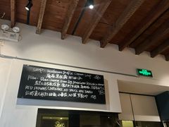 -La Strada(安福路店)