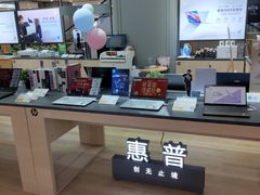 -苏宁易购(成都春熙路店)