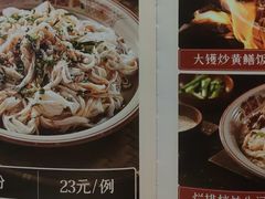 -广府乡下·饭庄(新港东路店)