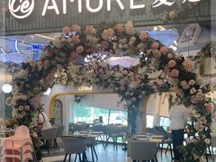 门面-C'è Amore爱意(亿合城店)