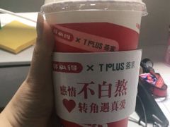-TPLUS茶家(上海商城南京西路店)