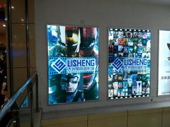 -大光明丽盛影城(新大陆广场店)