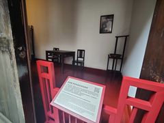 -毛泽东同志旧居