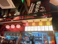 -有喜屋·日料·居酒屋(旭辉广场店)