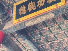 -历代帝王庙博物馆