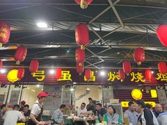 -弓虽昌焖烧鸡(大竹林店)