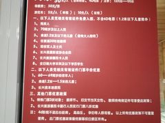 -金钉子远古世界景区