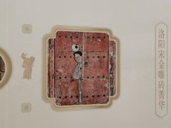 -洛阳古墓博物馆