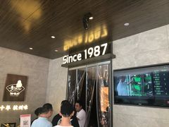 -老头儿油爆虾(星光一期店)