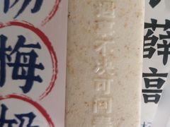 -盒马鲜生(曜一城店)