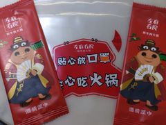 -左庭右院鲜牛肉火锅(浦江欢乐颂店)