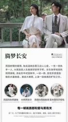 -唯一视觉婚纱摄影(李家村店)