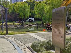 -苏州河梦清园环保主题公园