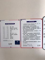-上海首尔丽格医疗美容医院