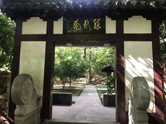 -穹窿山景区