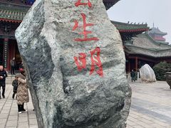 -开封府