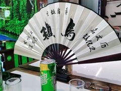 -乌记大厨餐厅