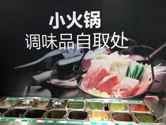 -盒马鲜生(莱蒙都会店)
