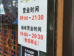 -丽的面家(多宝路店)