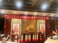-金鼎轩(方庄天坛店)